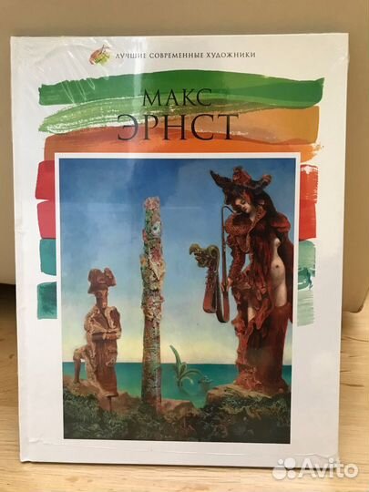 Книги из серии Лучшие современные художники