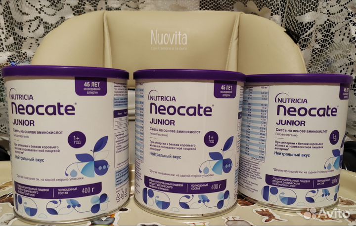 Смесь неокейт джуниор