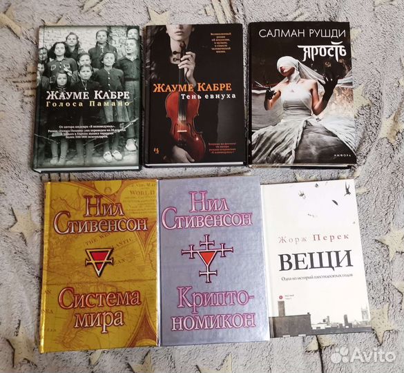 Художественная литература