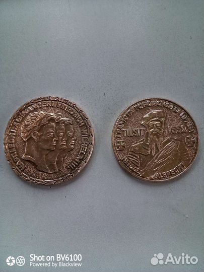 Памятная медаль. Тильзитский мир