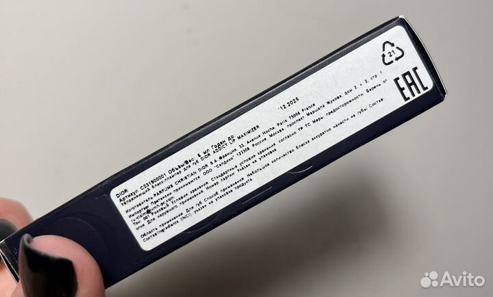 Косметика Dior, by Terry