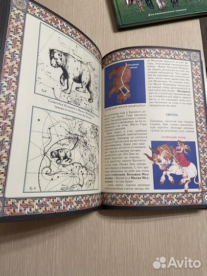 Сказки звездного неба