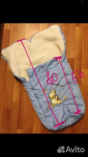 Конверт зимний на овчине