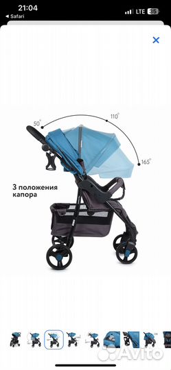 Продам прогулочную коляску