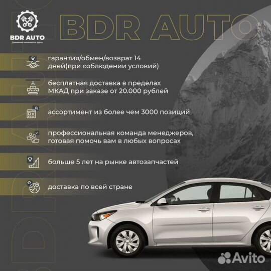 Абсорбер переднего бампера Hyundai Solaris 2020-нв