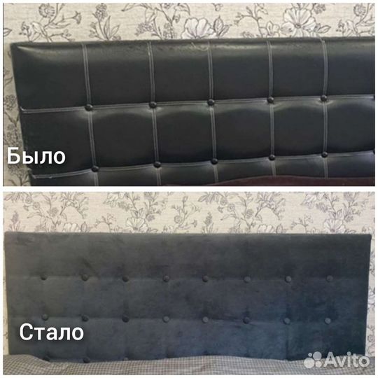 Мягкая мебель. Изготовление, ремонт, перетяжка