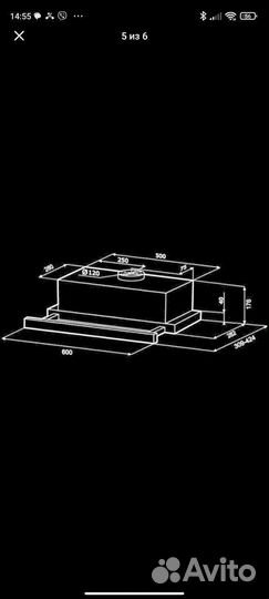 Вытяжка для кухни 60 см встраиваемая