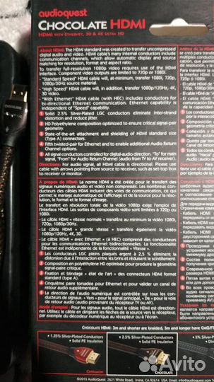 Audioquest chocolate hdmi 3m кабель hdmi новые