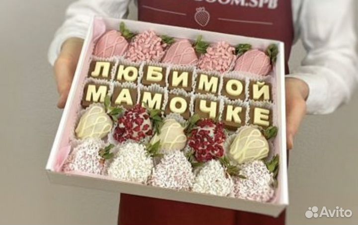 Клубника в шоколаде букеты набор