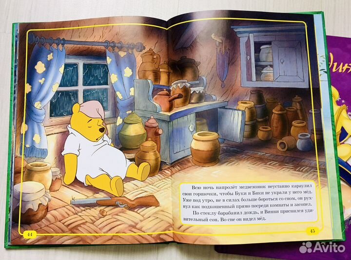 Винни Пух, Алладин, Дисней