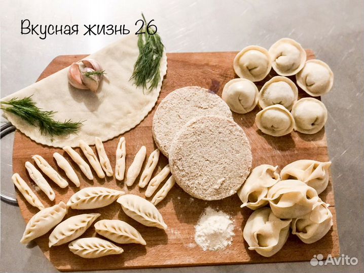 Домашние полуфабрикаты