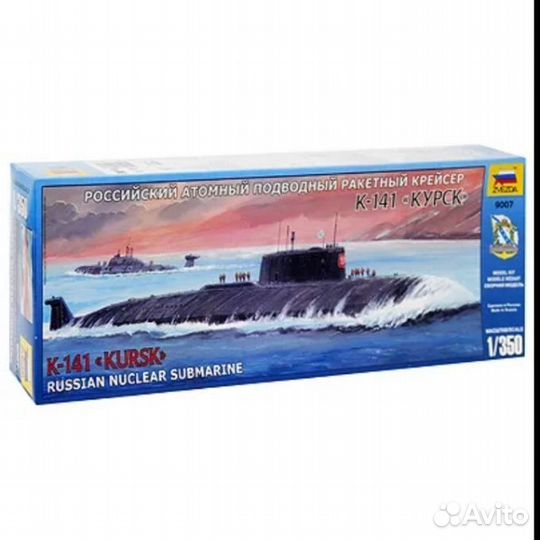 Сборные модели корабли (разные)