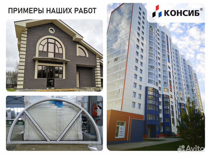 Окна пвх с завода под заказ