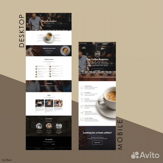 Верстка сайта