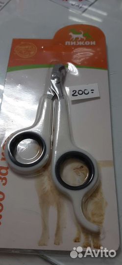 Когтерезка для животных