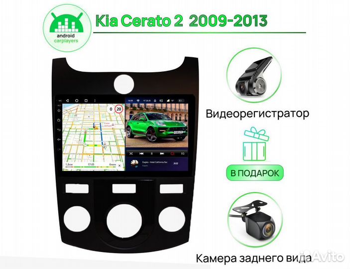 Teyes CC3 Kia Cerato 2 2009-2013