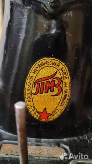 Швейная машина подольск ручная