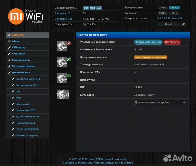 Wi-Fi роутер Xiaomi Mi Router 3(Padavan)
