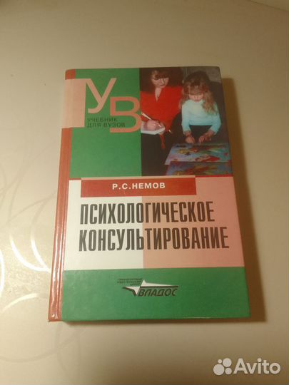 Учебники для вузов