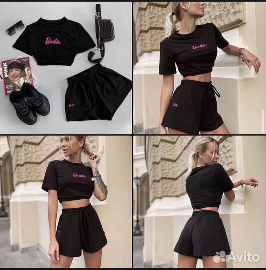 Совместные закупки