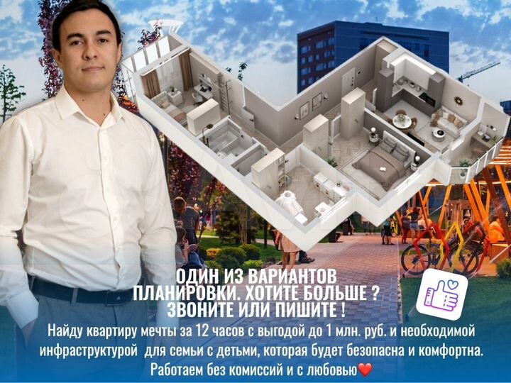 3-к. квартира, 77,4 м², 10/25 эт.