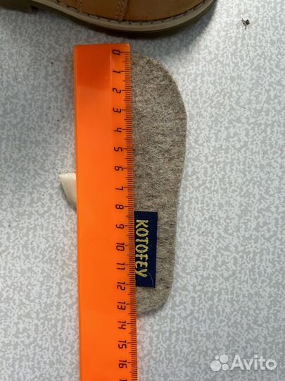 Ботинки Котофей