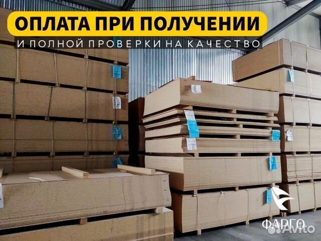 Плита хдф 4 мм 2800Х2070 мм Кроношпан