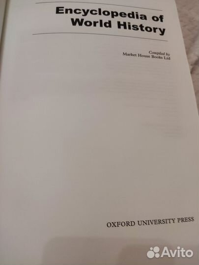 Словарь Oxford encyclopedia of world history