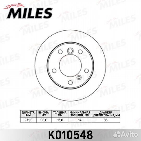 Диск тормозной задний miles K010548