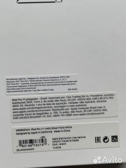 Apple iPad pro smart folio 11