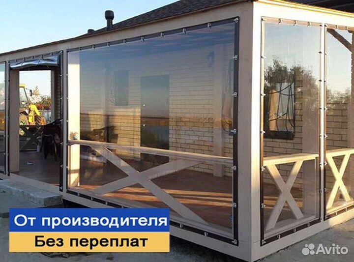 Мягкие окна