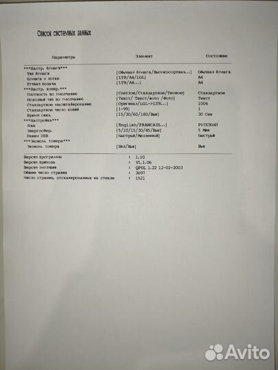 Мфу лазерное Samsung SCX-4100