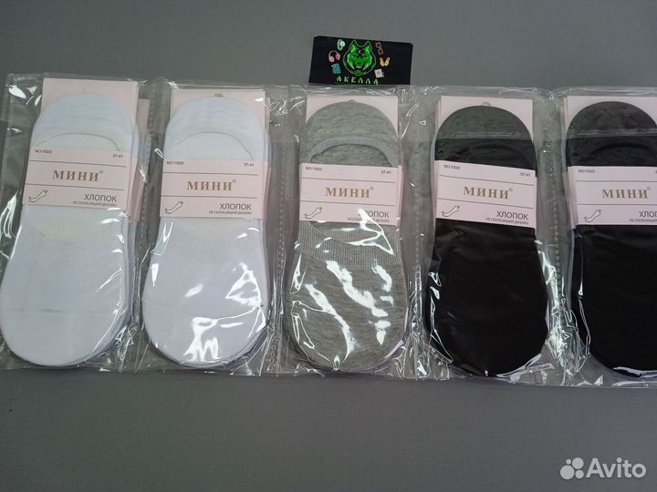 Носки Оптом