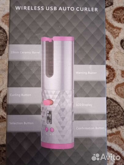 Мультистайлер для кудрей