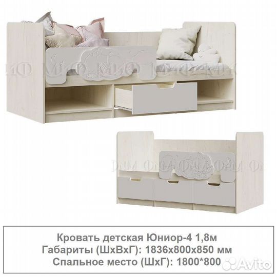 Детская кровать