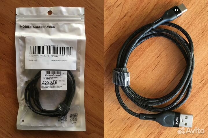 Кабель для зарядки телефона Elough, Pzoz,Baseus