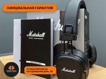 Marshall Major 4 (новые, гарантия)