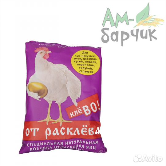 Фелуцен от расклёва 500 гр