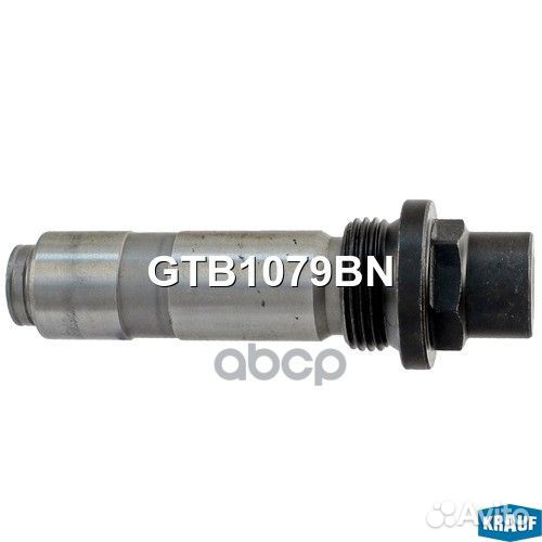 Натяжитель цепи грм GTB1079BN Krauf