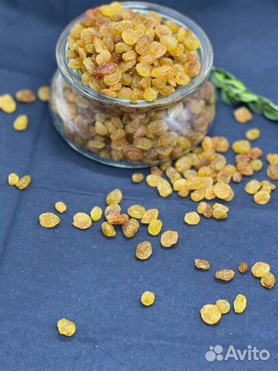 Изюм Малаяр