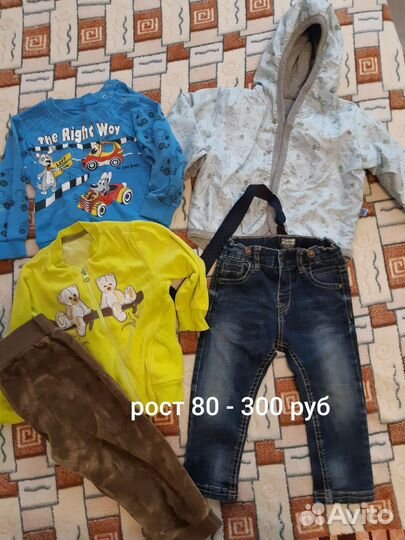 Костюмы детские на мальчика