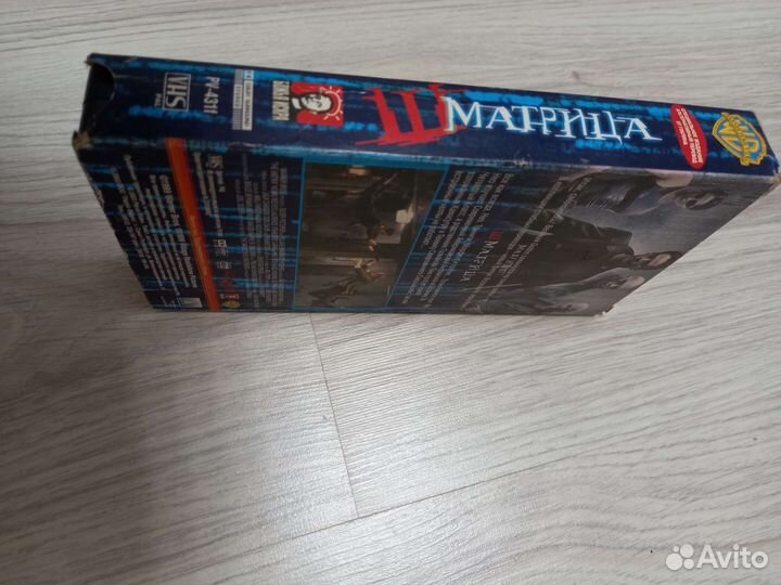 Матрица видеокассета гоблинский перевод