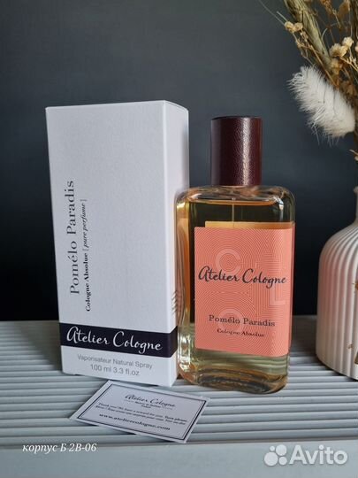 Atelier Cologne