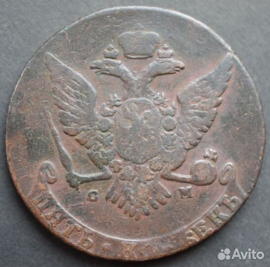 5 копеек 1764 года см (бант меньше, буквы меньше)