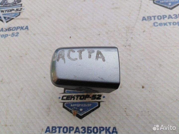 Ручка двери наружная Opel Astra H