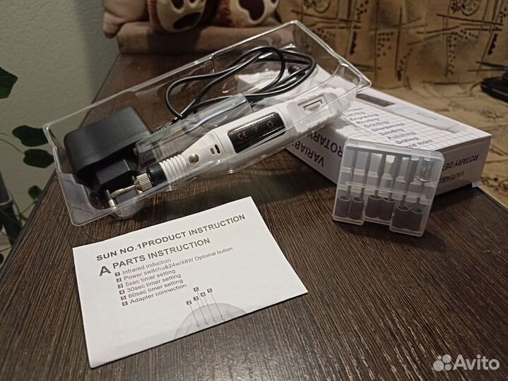 Аппарат для маникюра