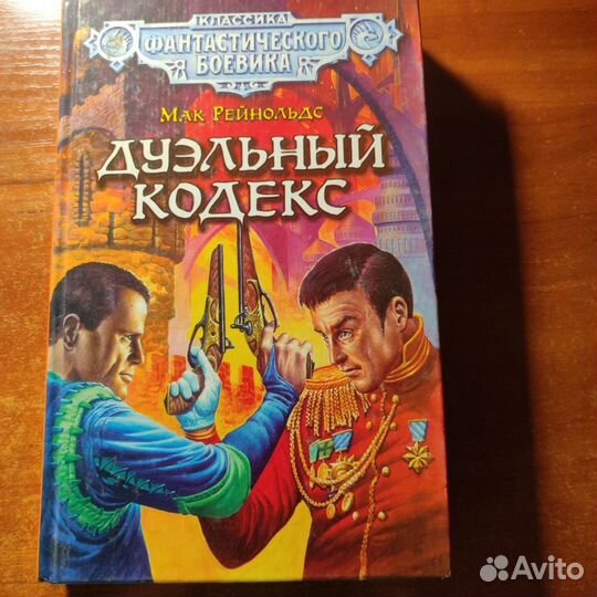 Книги (цена за книгу подробнее в описании)