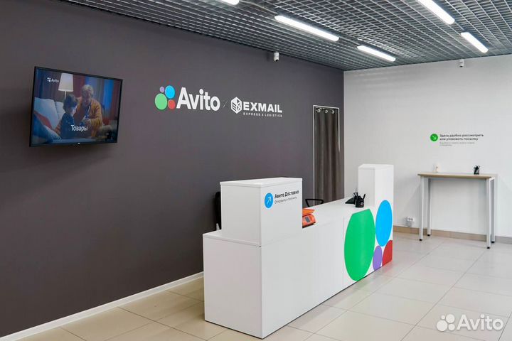 Пвз Avito x Exmail