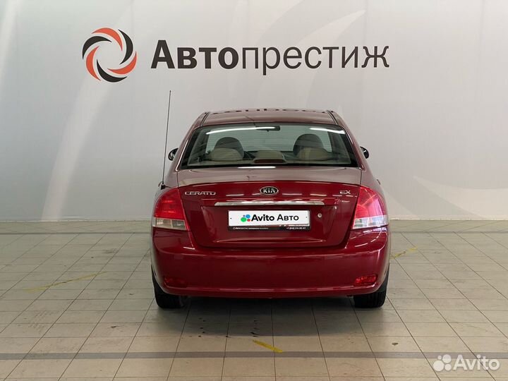 Kia Cerato 1.6 МТ, 2008, 128 700 км