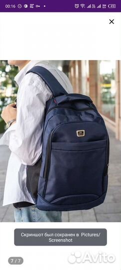 Рюкзак мужской спортивный большой